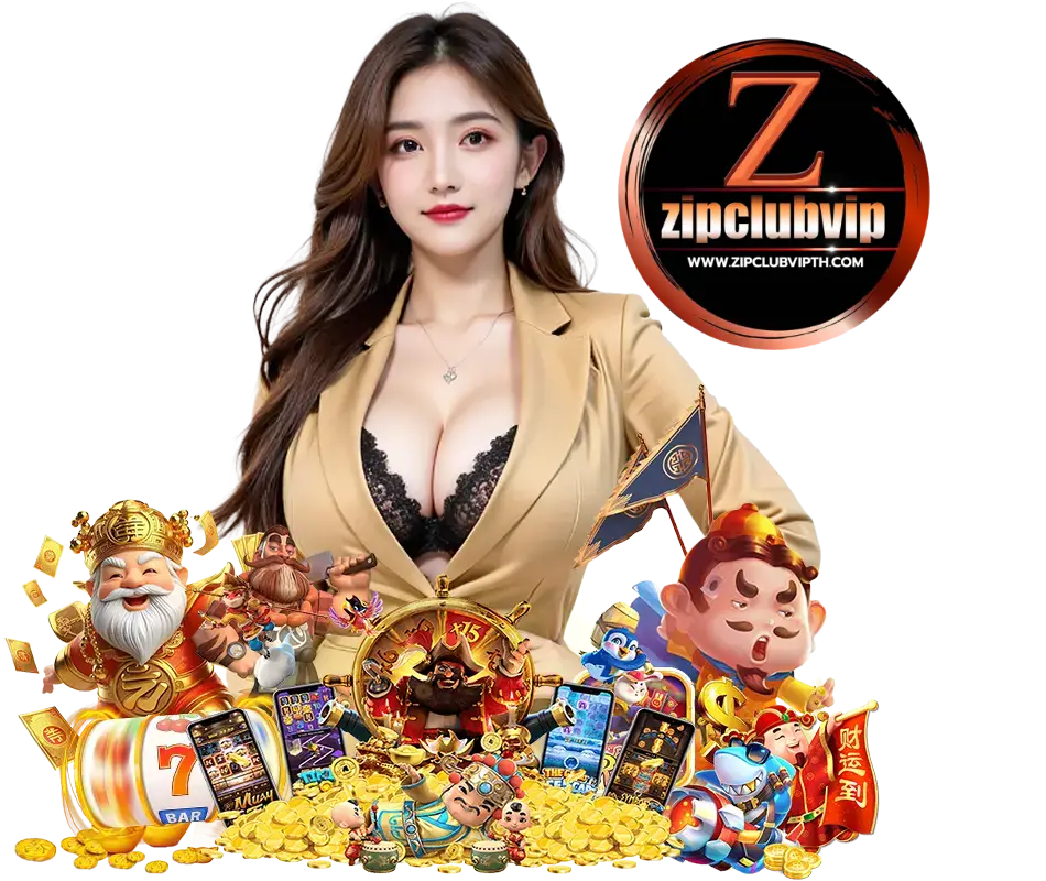 ZIPCLUBVIP เว็บ 