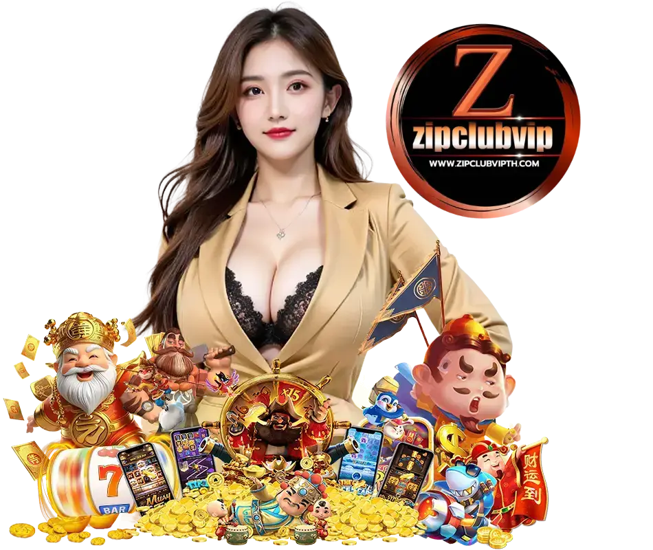 ZIPCLUBVIP เว็บ